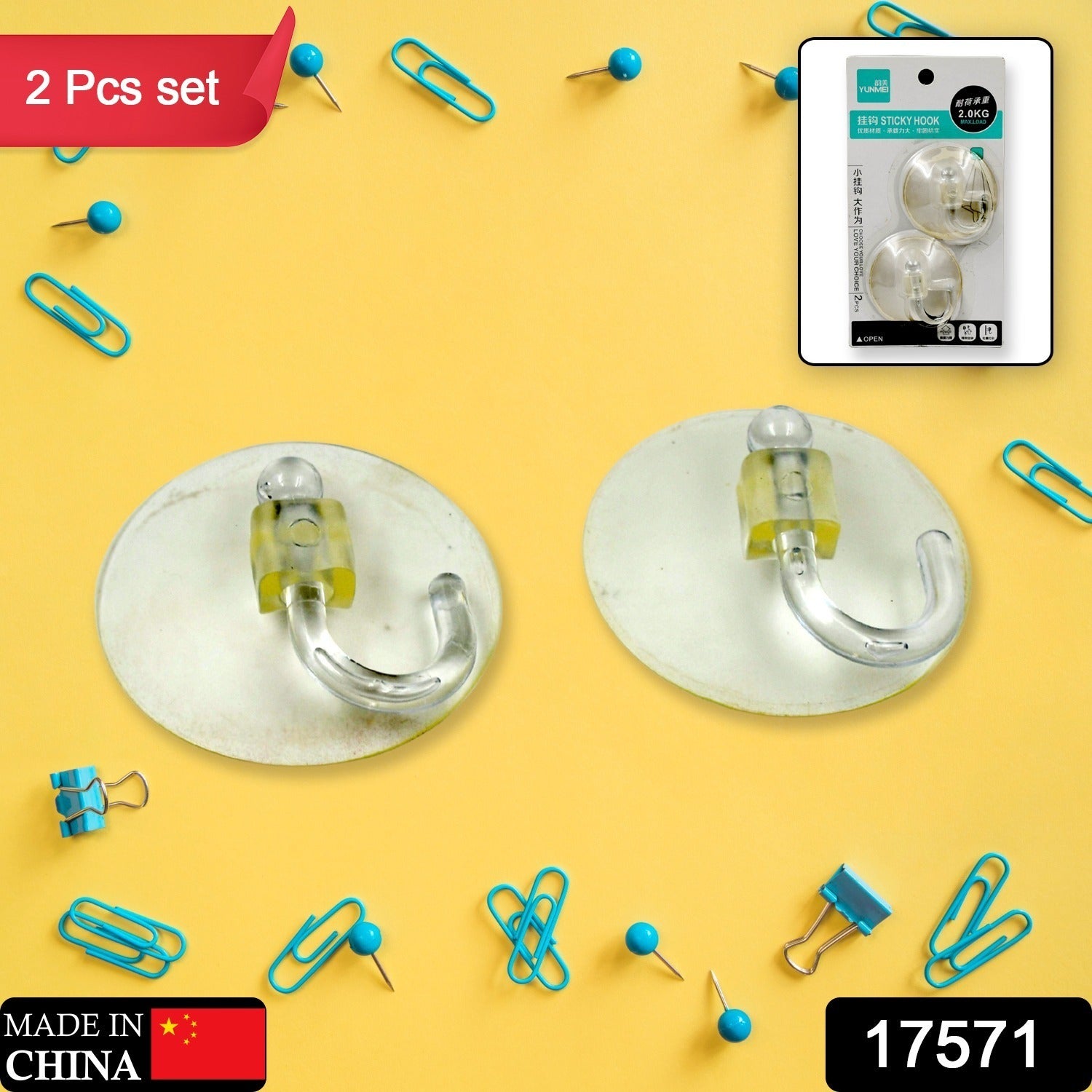 17571 Transparent Rubber Vacuum Sucker Hooks Hanger Strong Suction Cup Bathroom Kitchen Window Wall Accessories (2 Pcs Set) 17571 Transparent Rubber Vacuum Sucker Hooks Hanger Strong Suction Cup Bathroom Kitchen Window Wall Accessories (2 Pcs Set)